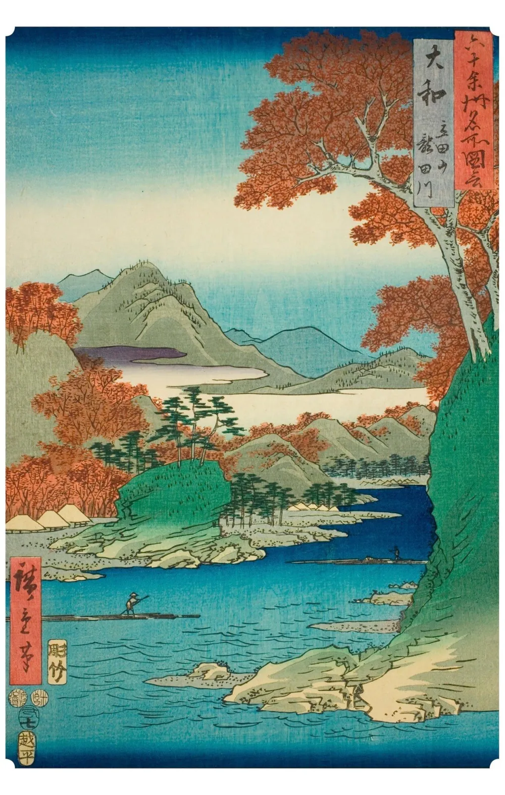 Pomegranate Boxed Cards|Hiroshige Keepsake Boxed Postcards