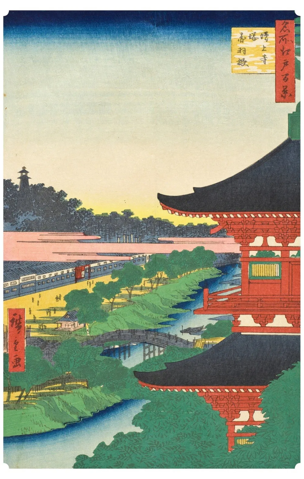 Pomegranate Boxed Cards|Hiroshige Keepsake Boxed Postcards